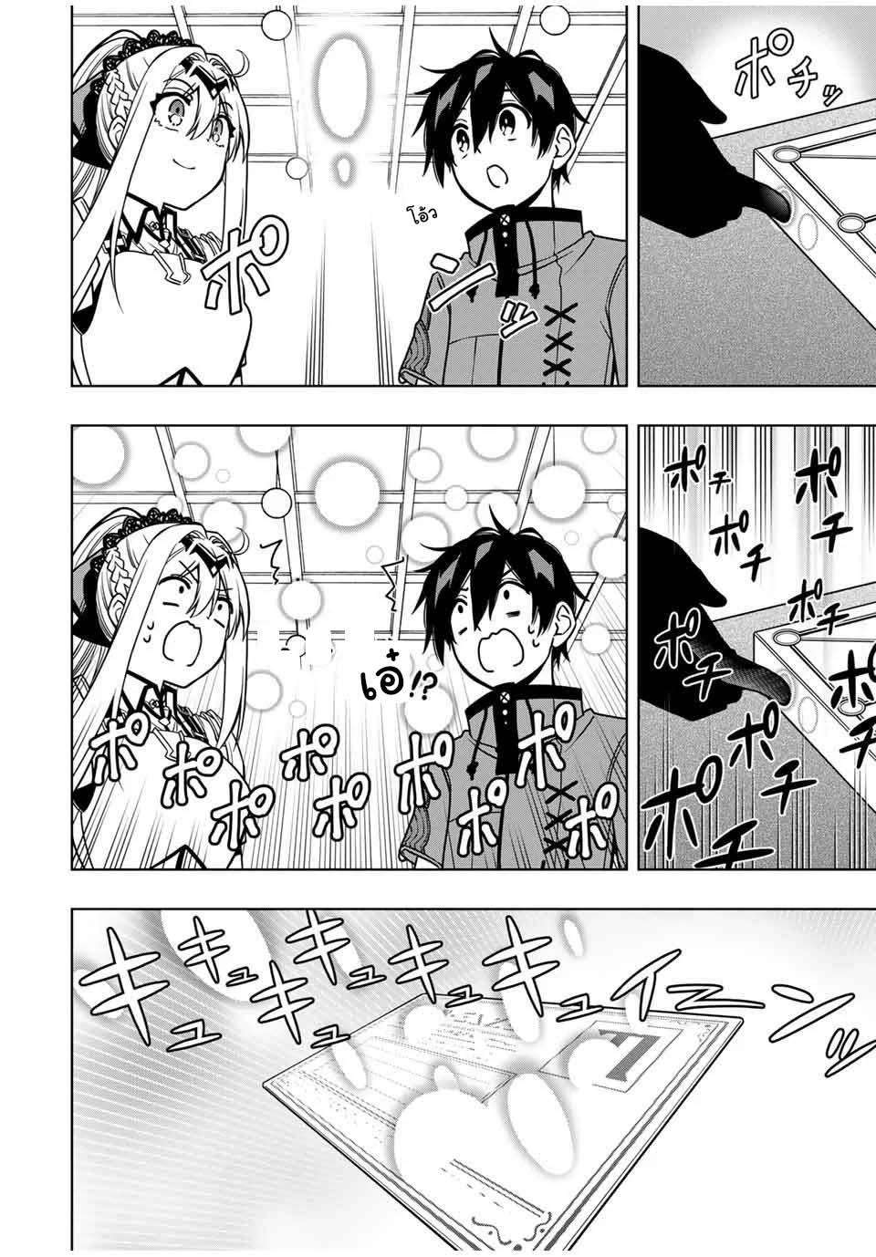 Manga-lc-com อ่านมังงะ อ่านการ์ตูน ออนไลน์ ฟรี Rettoujin no Maken Tsukai ตอนที่ 1 2 3 4 5 6 7 8 9 10 11 12 13 14 ฟรี ไม่มีโฆษณา Manga-lc - อ่าน มังงะ อ่าน การ์ตูน ออนไลน์ อ่านมังงะ ฟรี