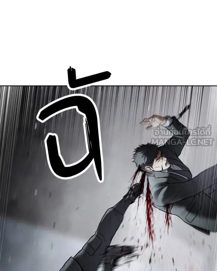 Baek XX ตอนที่ 131 รูปที่ 170