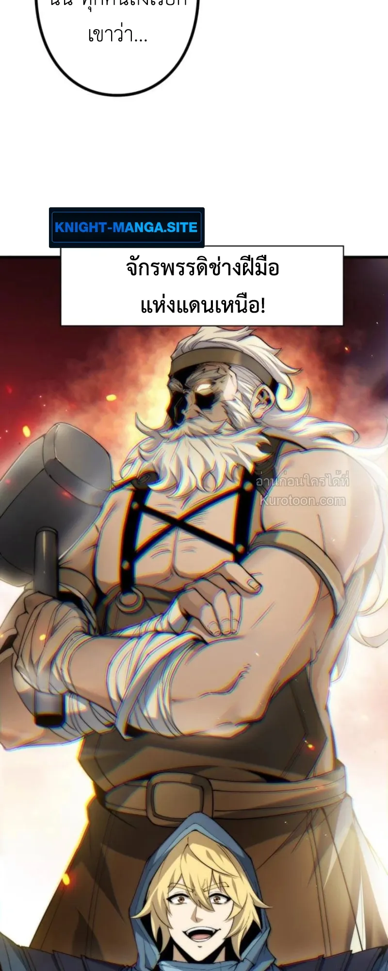 Absolute Domination at Level 0 Using My Analysis Skill เลเวล 0 ท_แกร_งท_ส_ด _ ไร_พ_ายด_วยสก_ลการว_เคราะห_ ตอนที่ ตอนที่ 9 รูปที่ 32