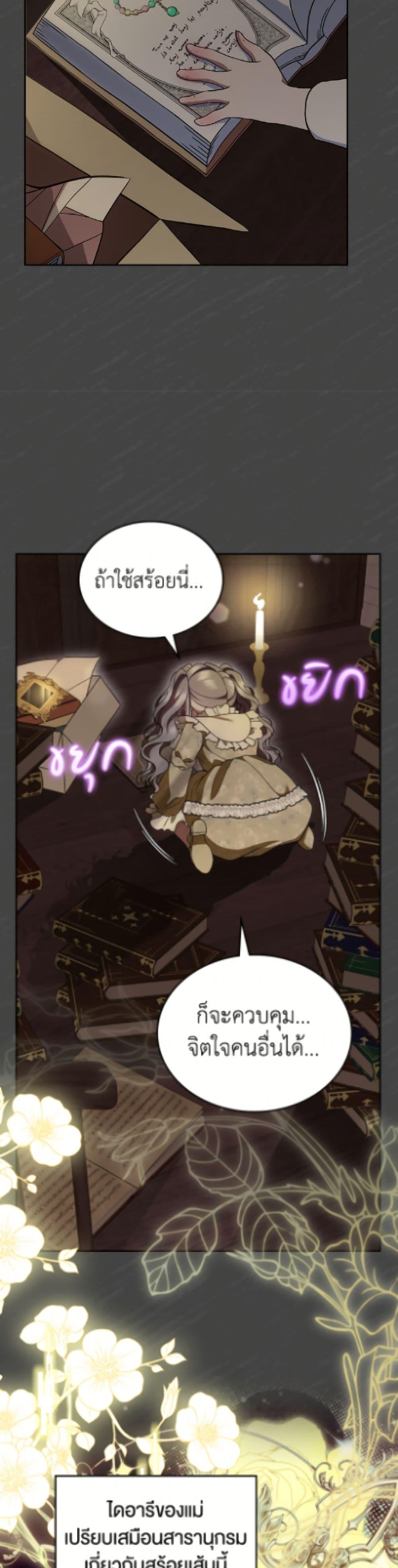 Manga-lc-com อ่านมังงะ อ่านการ์ตูน ออนไลน์ ฟรี I Stole the Heroine’s First Love ตอนที่ 1 2 3 4 5 6 7 8 9 10 11 12 13 14 ฟรี ไม่มีโฆษณา Manga-lc - อ่าน มังงะ อ่าน การ์ตูน ออนไลน์ อ่านมังงะ ฟรี