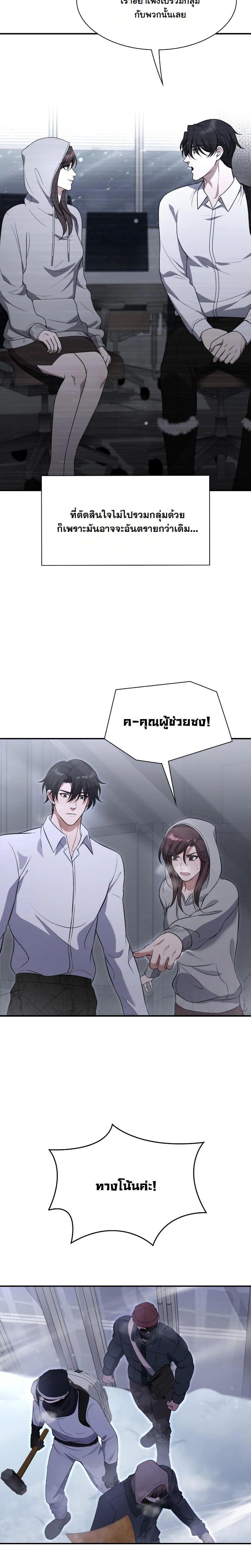 Manga-lc-com อ่านมังงะ อ่านการ์ตูน ออนไลน์ ฟรี Office Worker in the Ice Age Apocalypse ตอนที่ 1 2 3 4 5 6 7 8 9 10 11 12 13 14 ฟรี ไม่มีโฆษณา Manga-lc - อ่าน มังงะ อ่าน การ์ตูน ออนไลน์ อ่านมังงะ ฟรี