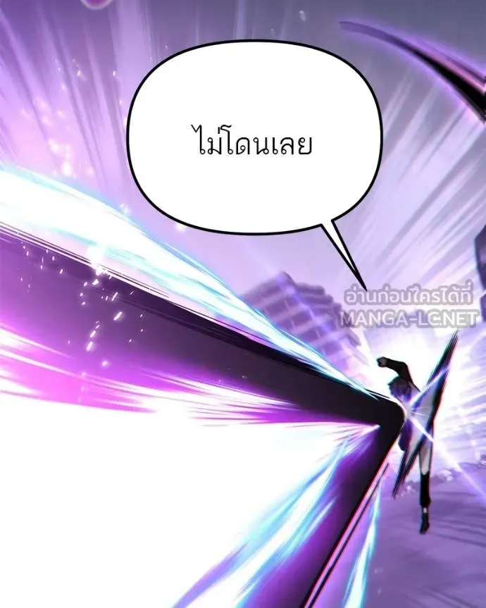 โทษที พื้นที่นี้ ตอนที่ 56 รูปที่ 147