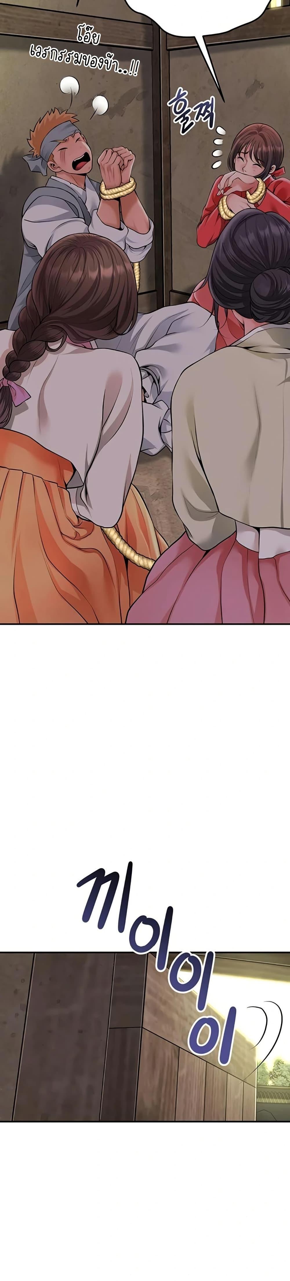 Doujin-Lc- อ่าน โดจิน มังฮวา เกาหลี ญี่ปุ่น จีน แปลไทย Brothel ตอนที่ 1 2 3 4 5 6 7 8 9 10 11 12 13 14 ฟรี ไม่มีโฆษณา อ่าน โดจิน Manhwa เกาหลี ญี่ปุ่น จีน เรามีครบ คัดมาให้เน้นๆ โดจิน 18+ รับประกันความฟินโดย  Doujin Lc