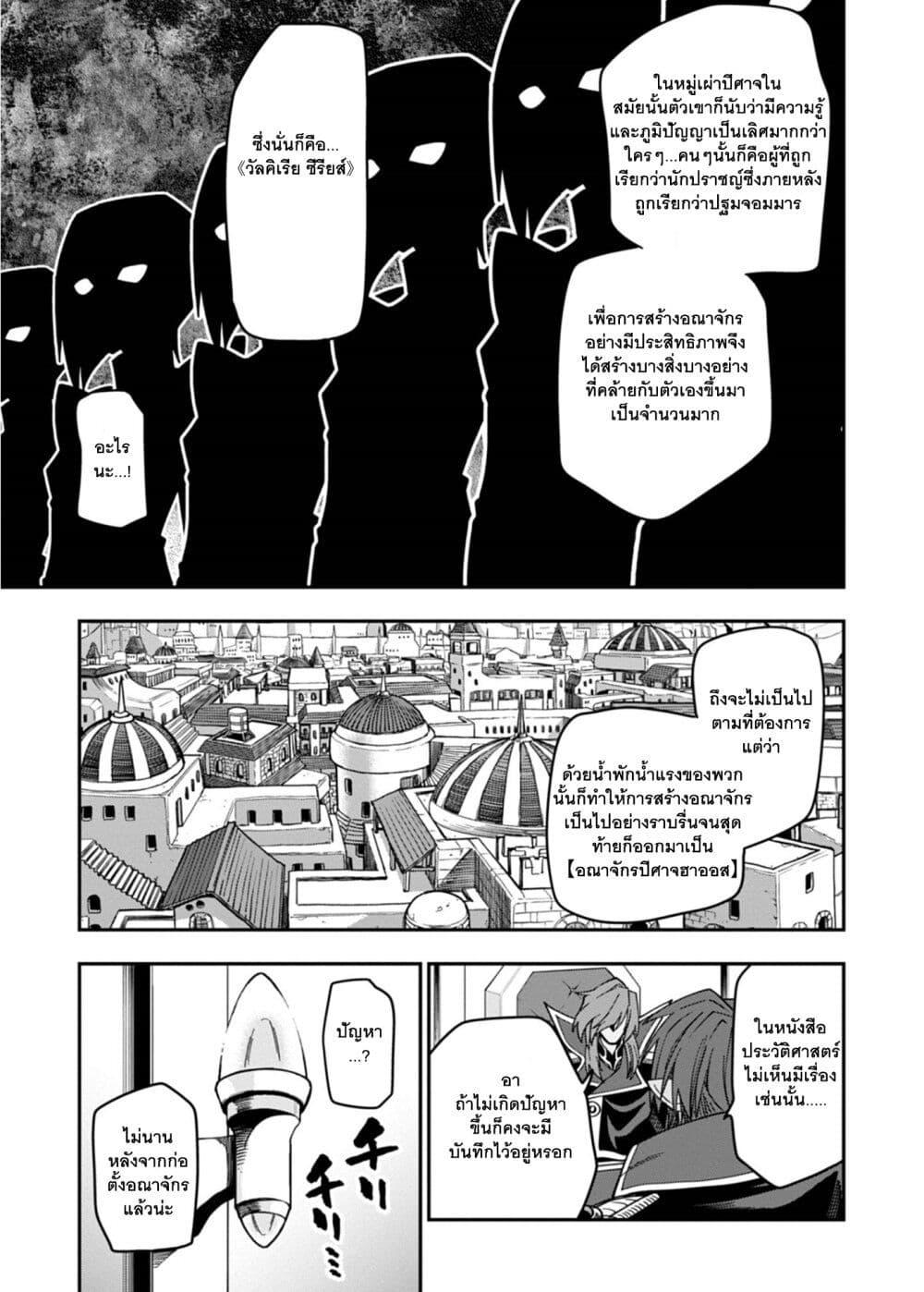 Manga-lc-com อ่านมังงะ อ่านการ์ตูน ออนไลน์ ฟรี Konjiki no Moji Tsukai – Yuusha Yonin ni Makikomareta Unique Cheat ตอนที่ 1 2 3 4 5 6 7 8 9 10 11 12 13 14 ฟรี ไม่มีโฆษณา Manga-lc - อ่าน มังงะ อ่าน การ์ตูน ออนไลน์ อ่านมังงะ ฟรี