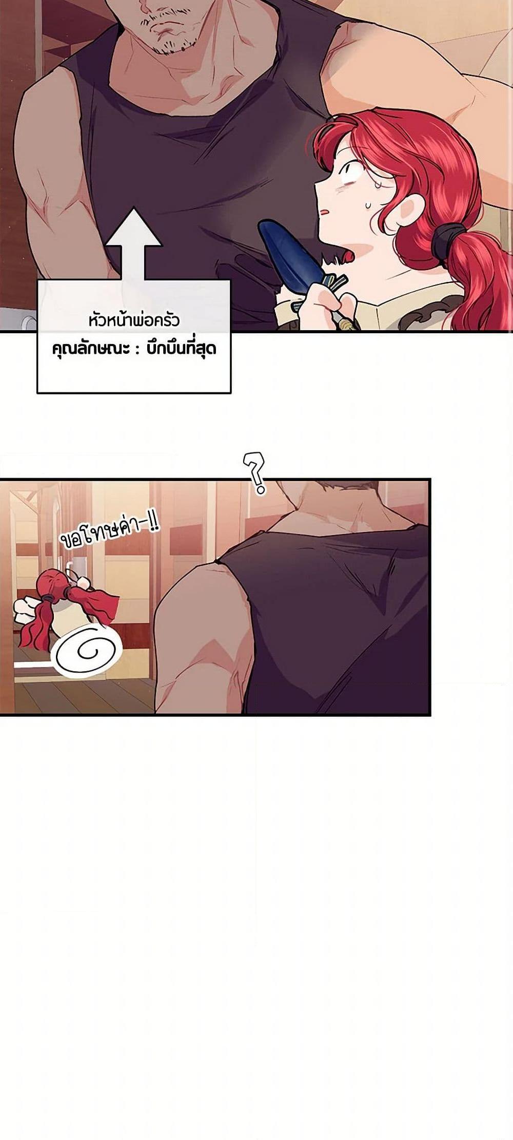 Manga-lc-com อ่านมังงะ อ่านการ์ตูน ออนไลน์ ฟรี The Elegant Sea of Savagery ตอนที่ 1 2 3 4 5 6 7 8 9 10 11 12 13 14 ฟรี ไม่มีโฆษณา Manga-lc - อ่าน มังงะ อ่าน การ์ตูน ออนไลน์ อ่านมังงะ ฟรี