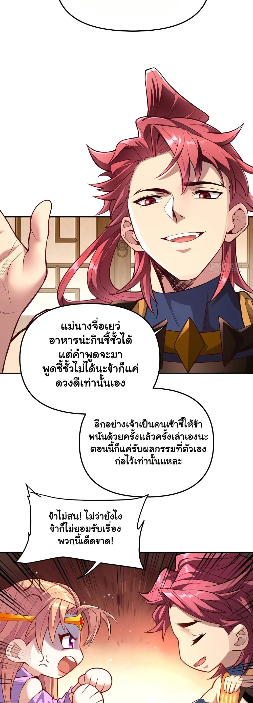 Manga-lc-com อ่านมังงะ อ่านการ์ตูน ออนไลน์ ฟรี Undercover for Ten Years I Became a Great Villain of the Dem ตอนที่ 1 2 3 4 5 6 7 8 9 10 11 12 13 14 ฟรี ไม่มีโฆษณา Manga-lc - อ่าน มังงะ อ่าน การ์ตูน ออนไลน์ อ่านมังงะ ฟรี