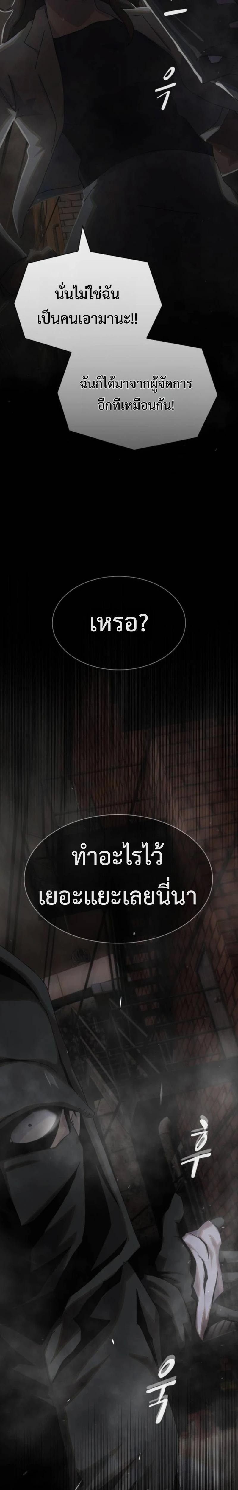 Manga-lc-com อ่านมังงะ อ่านการ์ตูน ออนไลน์ ฟรี The Genius Who Sees Through the World ตอนที่ 1 2 3 4 5 6 7 8 9 10 11 12 13 14 ฟรี ไม่มีโฆษณา Manga-lc - อ่าน มังงะ อ่าน การ์ตูน ออนไลน์ อ่านมังงะ ฟรี