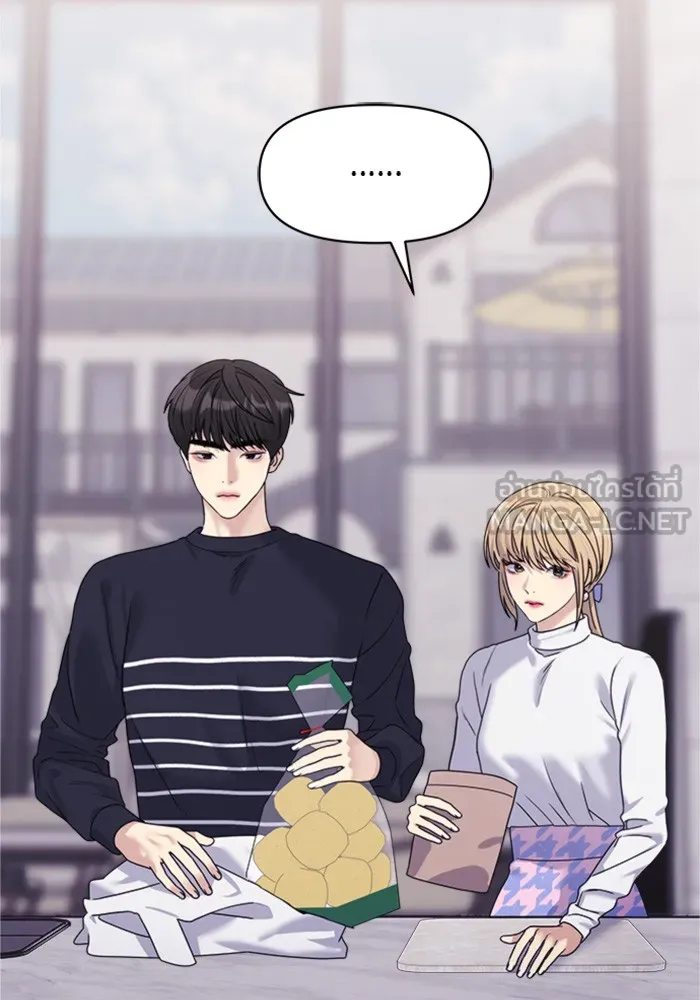 Couple Breaker ตอนที่ 33 รูปที่ 24