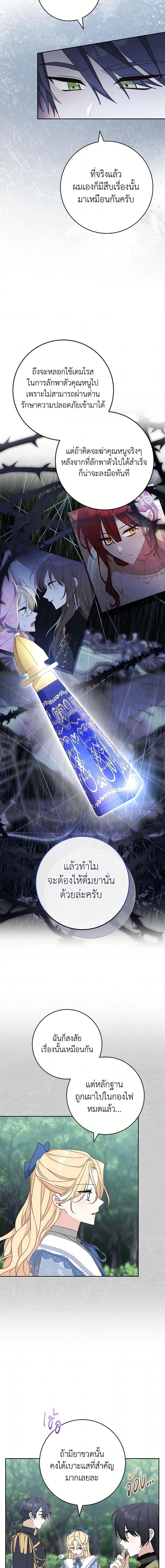 Manga-lc-com อ่านมังงะ อ่านการ์ตูน ออนไลน์ ฟรี Please Treat Your Friends Preciously ตอนที่ 1 2 3 4 5 6 7 8 9 10 11 12 13 14 ฟรี ไม่มีโฆษณา Manga-lc - อ่าน มังงะ อ่าน การ์ตูน ออนไลน์ อ่านมังงะ ฟรี