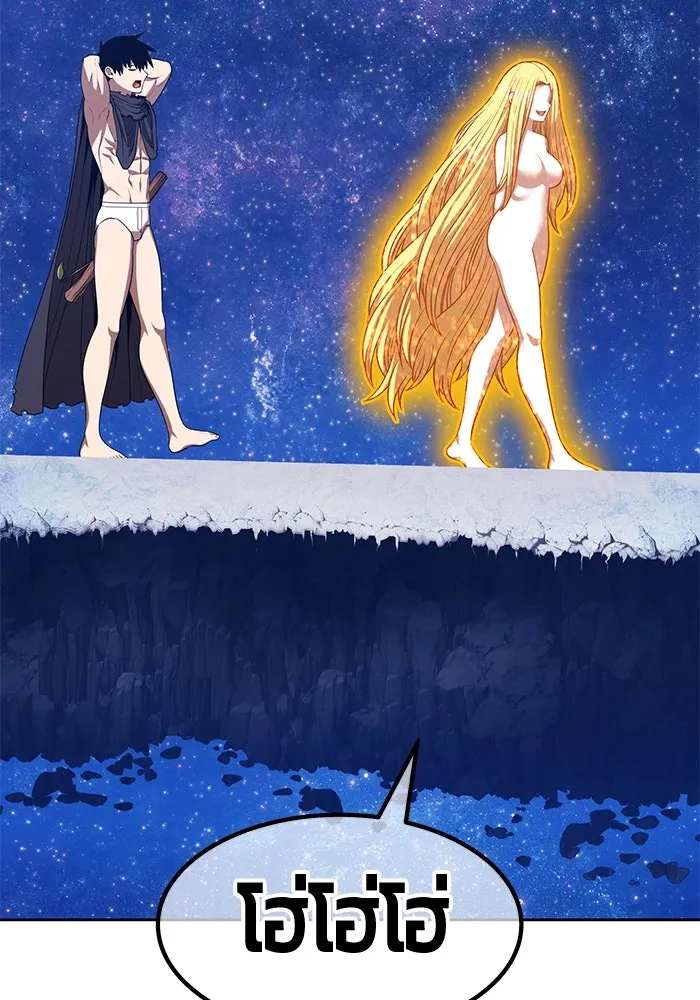 +99 ท่อนไม้พร้อมบวก ตอนที่ 52 งานเลี้ยง รูปที่ 115