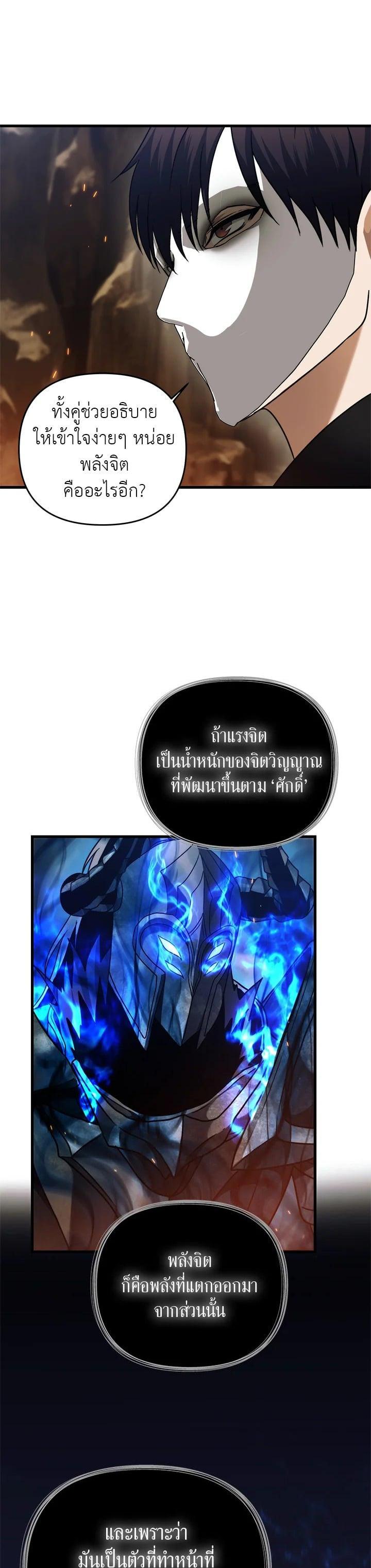 Manga-lc-com อ่านมังงะ อ่านการ์ตูน ออนไลน์ ฟรี Second Life Ranker ตอนที่ 1 2 3 4 5 6 7 8 9 10 11 12 13 14 ฟรี ไม่มีโฆษณา Manga-lc - อ่าน มังงะ อ่าน การ์ตูน ออนไลน์ อ่านมังงะ ฟรี