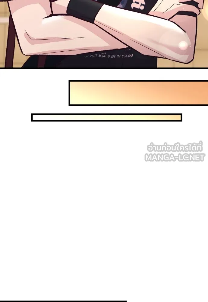 รักกันคนละครึ่งทาง ตอนที่ 34 รูปที่ 39