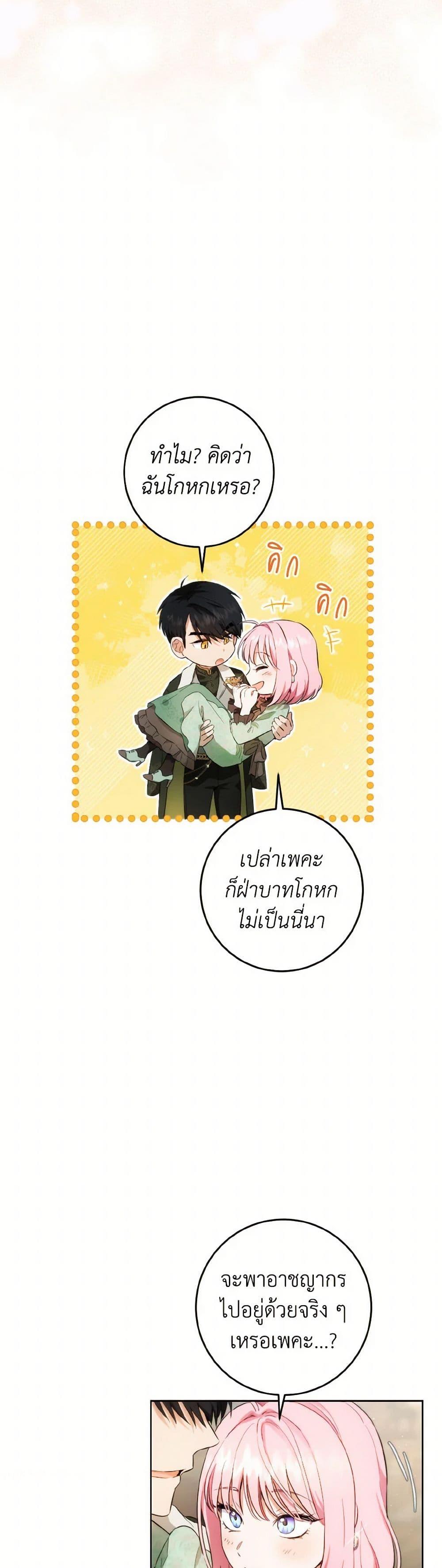 Manga-lc-com อ่านมังงะ อ่านการ์ตูน ออนไลน์ ฟรี The Heiress’s Double Life ตอนที่ 1 2 3 4 5 6 7 8 9 10 11 12 13 14 ฟรี ไม่มีโฆษณา Manga-lc - อ่าน มังงะ อ่าน การ์ตูน ออนไลน์ อ่านมังงะ ฟรี