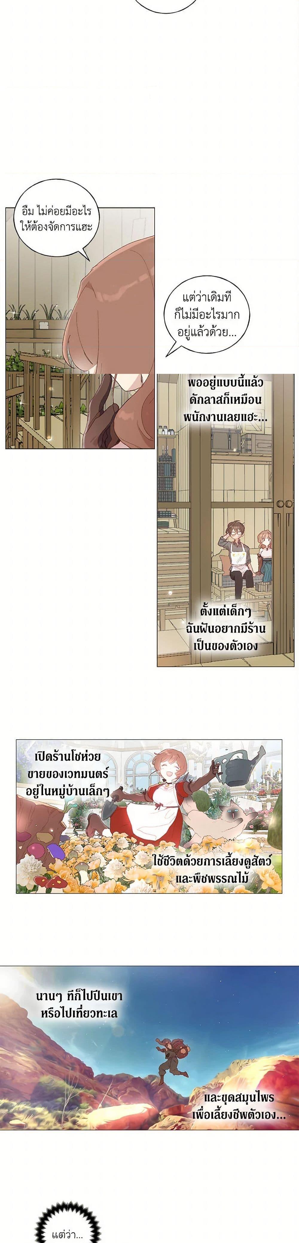 Manga-lc-com อ่านมังงะ อ่านการ์ตูน ออนไลน์ ฟรี My Teacher Has Chosen My Husband Candidates ตอนที่ 1 2 3 4 5 6 7 8 9 10 11 12 13 14 ฟรี ไม่มีโฆษณา Manga-lc - อ่าน มังงะ อ่าน การ์ตูน ออนไลน์ อ่านมังงะ ฟรี