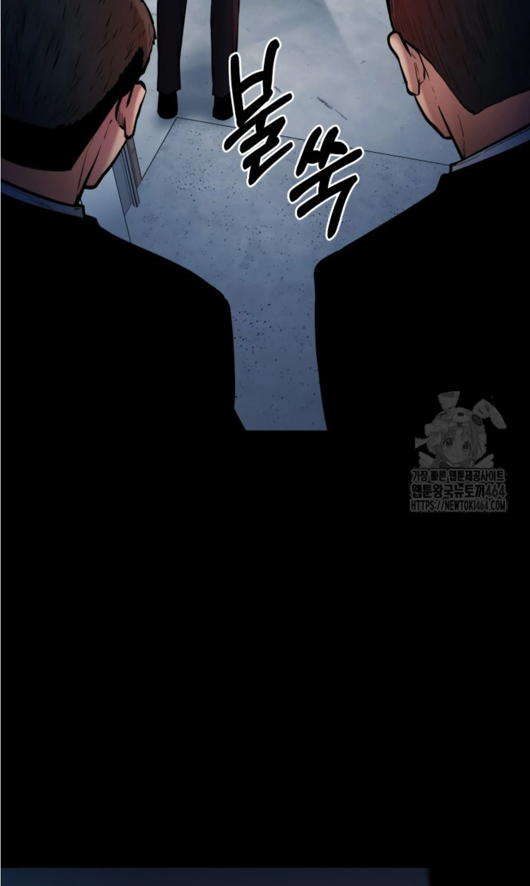 Blade of Retribution ดาบแห_งการลงท_ณฑ_ ตอนที่ ตอนที่ 45 รูปที่ 84