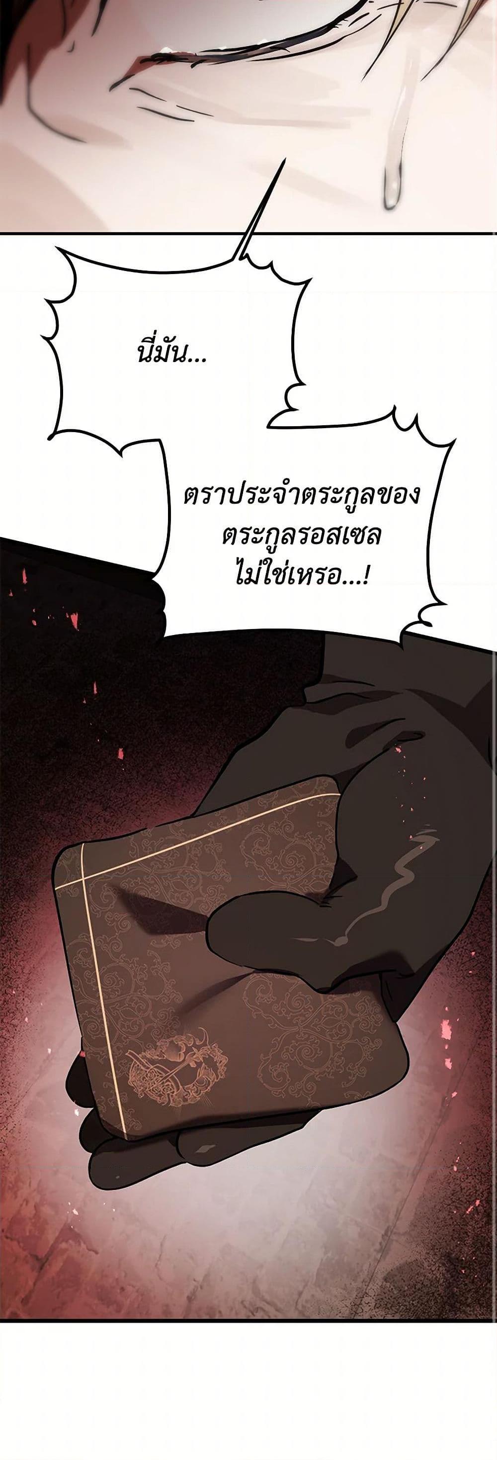 Manga-lc-com อ่านมังงะ อ่านการ์ตูน ออนไลน์ ฟรี The Devil Raises a Lady ตอนที่ 1 2 3 4 5 6 7 8 9 10 11 12 13 14 ฟรี ไม่มีโฆษณา Manga-lc - อ่าน มังงะ อ่าน การ์ตูน ออนไลน์ อ่านมังงะ ฟรี