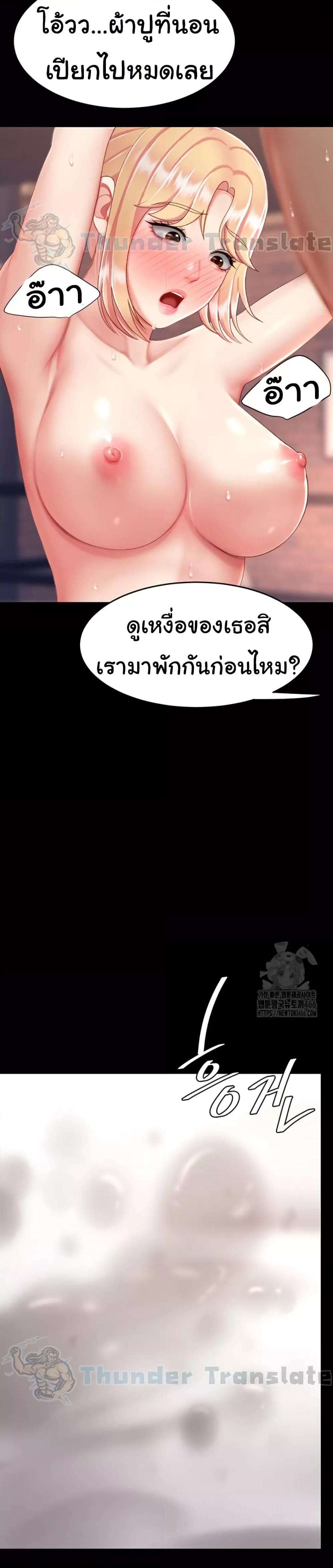 Doujin-Lc- อ่าน โดจิน มังฮวา เกาหลี ญี่ปุ่น จีน แปลไทย Go Ahead, Mom ตอนที่ 1 2 3 4 5 6 7 8 9 10 11 12 13 14 ฟรี ไม่มีโฆษณา อ่าน โดจิน Manhwa เกาหลี ญี่ปุ่น จีน เรามีครบ คัดมาให้เน้นๆ โดจิน 18+ รับประกันความฟินโดย  Doujin Lc