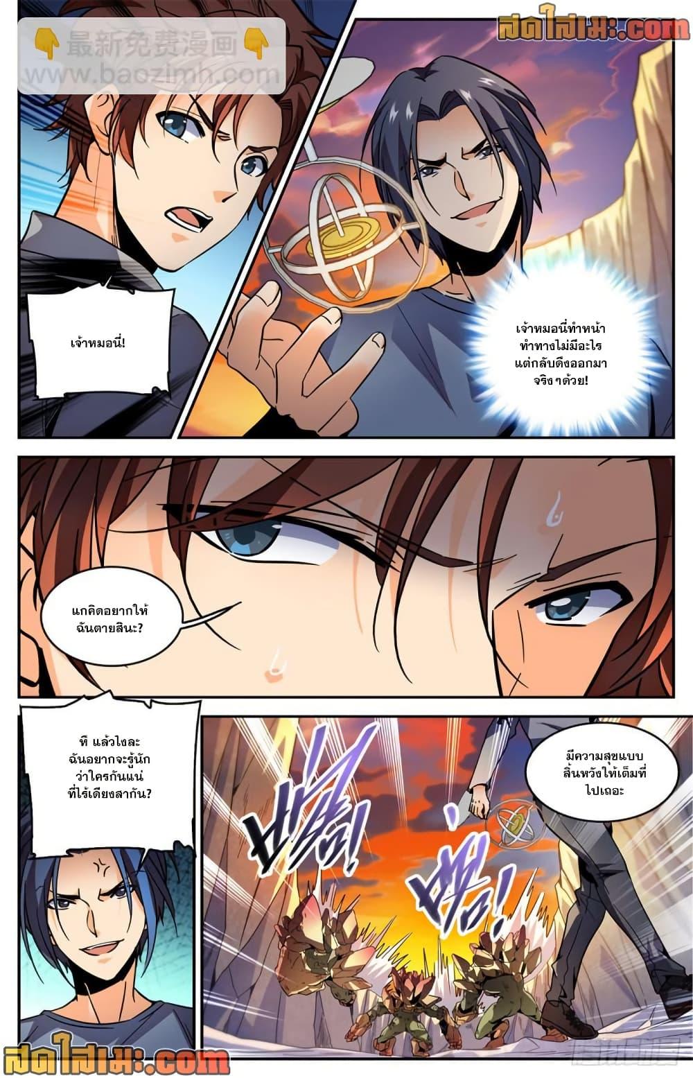 Manga-lc-com อ่านมังงะ อ่านการ์ตูน ออนไลน์ ฟรี Versatile Mage จอมเวทย์เต็มพิกัด ตอนที่ 1 2 3 4 5 6 7 8 9 10 11 12 13 14 ฟรี ไม่มีโฆษณา Manga-lc - อ่าน มังงะ อ่าน การ์ตูน ออนไลน์ อ่านมังงะ ฟรี