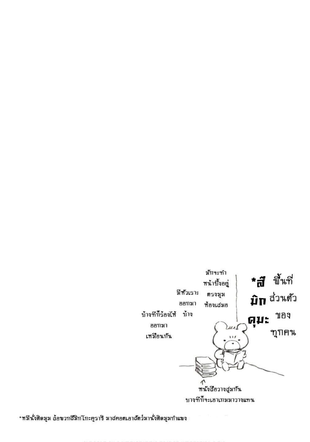 Manga-lc-com อ่านมังงะ อ่านการ์ตูน ออนไลน์ ฟรี Deaimon ตอนที่ 1 2 3 4 5 6 7 8 9 10 11 12 13 14 ฟรี ไม่มีโฆษณา Manga-lc - อ่าน มังงะ อ่าน การ์ตูน ออนไลน์ อ่านมังงะ ฟรี