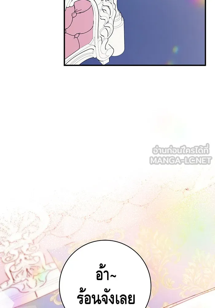 นางร้ายที่ไหนจะมีคุณธรรม ตอนที่ 35 รูปที่ 108