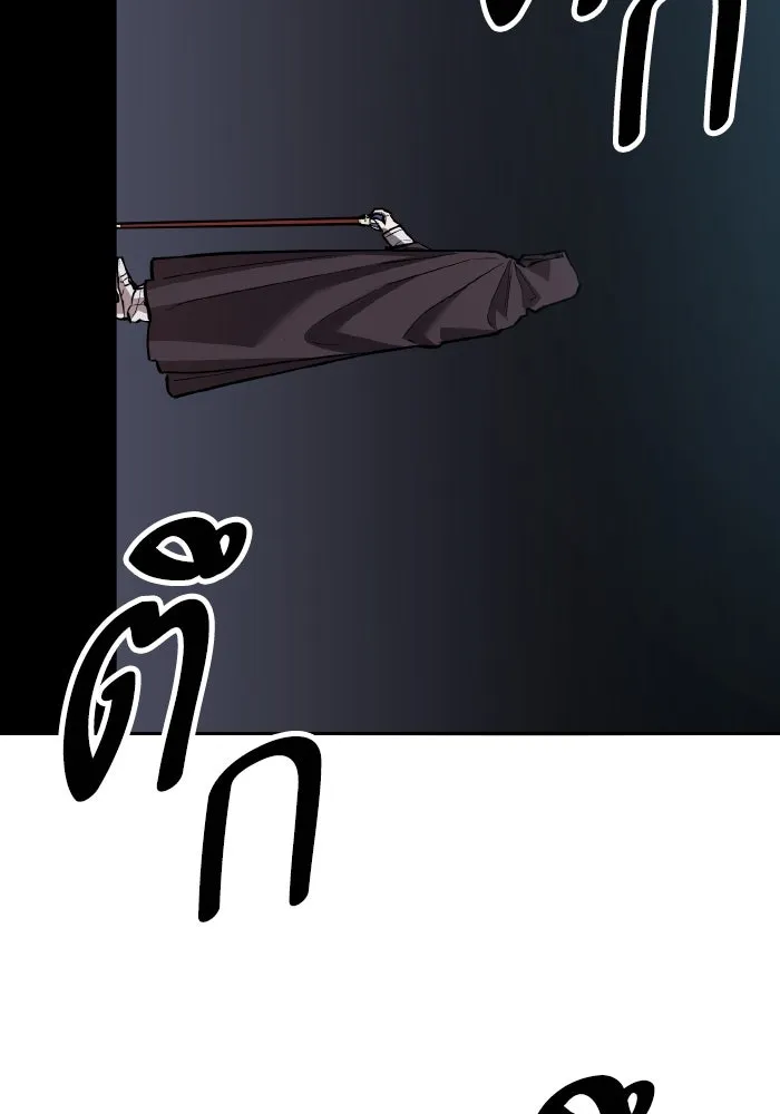 ยอดคนเลเวลทะลุ ตอนที่ 56 ปัญหาเชาว์ (3) รูปที่ 170