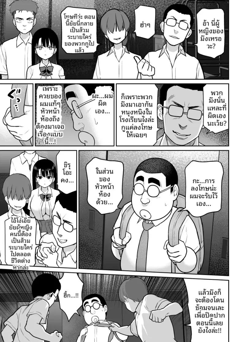 Doujin-Lc- อ่าน โดจิน มังฮวา เกาหลี ญี่ปุ่น จีน แปลไทย ชิรุโอะ (Nanashii) ตอนที่ 1 2 3 4 5 6 7 8 9 10 11 12 13 14 ฟรี ไม่มีโฆษณา อ่าน โดจิน Manhwa เกาหลี ญี่ปุ่น จีน เรามีครบ คัดมาให้เน้นๆ โดจิน 18+ รับประกันความฟินโดย  Doujin Lc