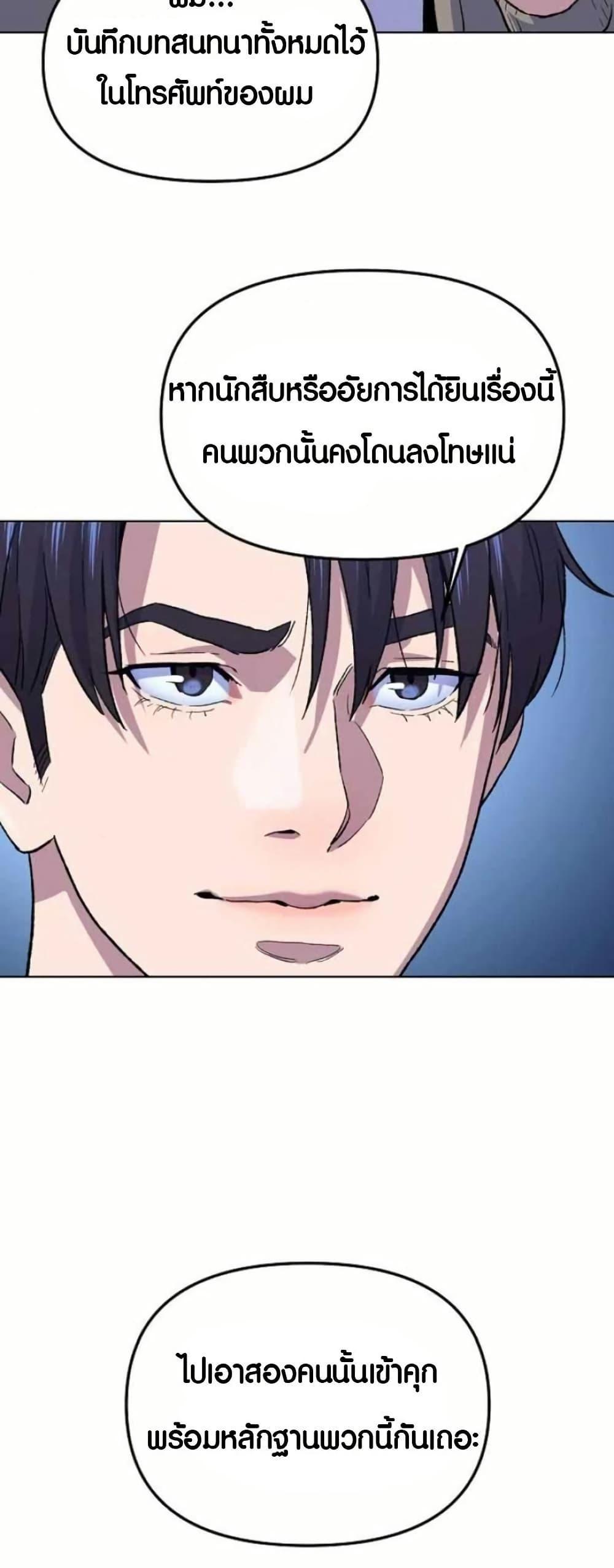 Manga-lc-com อ่านมังงะ อ่านการ์ตูน ออนไลน์ ฟรี Overpower Your Enemies by the Law ตอนที่ 1 2 3 4 5 6 7 8 9 10 11 12 13 14 ฟรี ไม่มีโฆษณา Manga-lc - อ่าน มังงะ อ่าน การ์ตูน ออนไลน์ อ่านมังงะ ฟรี