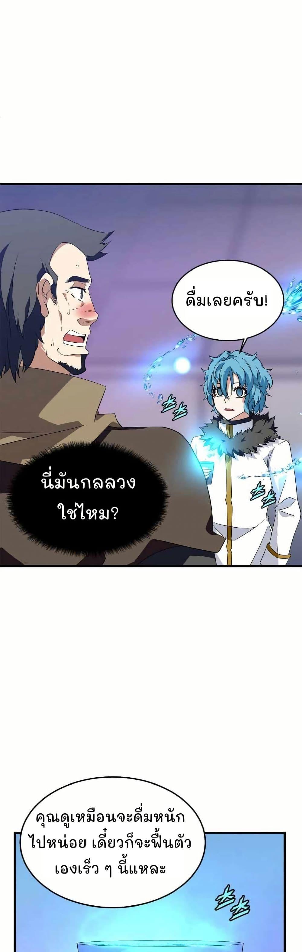 Manga-lc-com อ่านมังงะ อ่านการ์ตูน ออนไลน์ ฟรี Return of the Elemental Lord ตอนที่ 1 2 3 4 5 6 7 8 9 10 11 12 13 14 ฟรี ไม่มีโฆษณา Manga-lc - อ่าน มังงะ อ่าน การ์ตูน ออนไลน์ อ่านมังงะ ฟรี