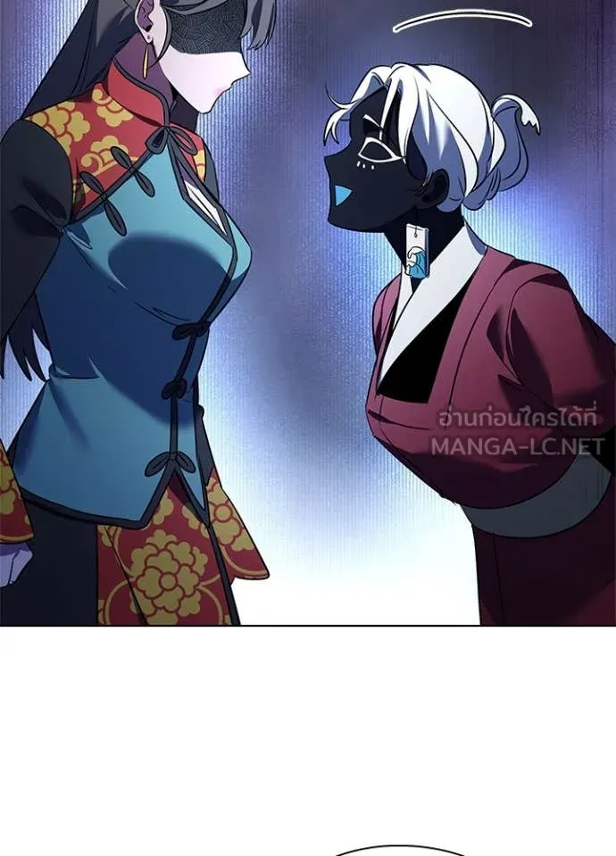 คืนแห่งโทแกบี ตอนที่ 84 รูปที่ 113
