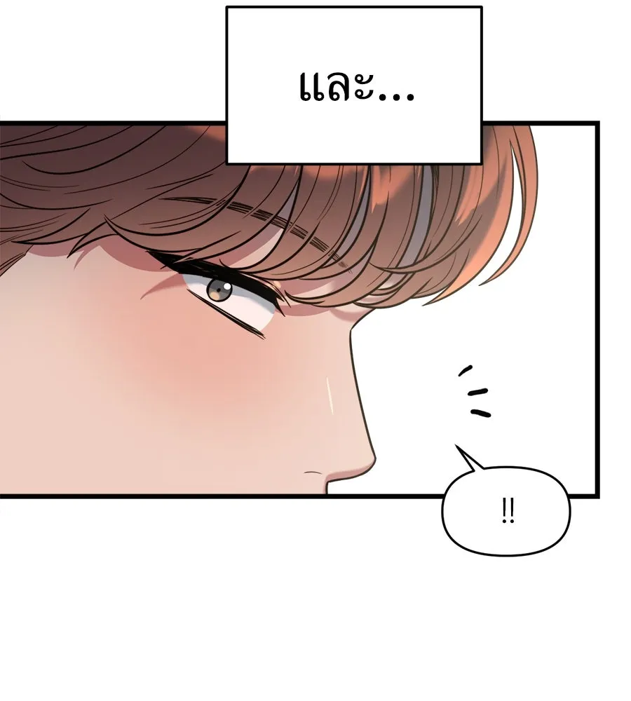 ปรารถนารักอันงดงาม ตอนที่ 1 รูปที่ 61