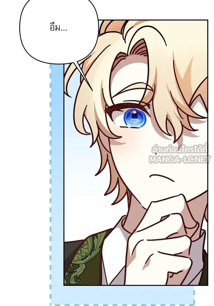 เกิดใหม่คราวนี้ ขอเป็นคนดีดูสักครั้ง ตอนที่ ตอนพิเศษ 5 รูปที่ 48