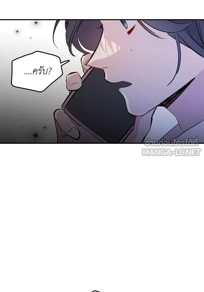 รักน้ำ รักปลา รักเธอนะ ตอนที่ 36 ปลาต้องการการเยียวยา รูปที่ 117