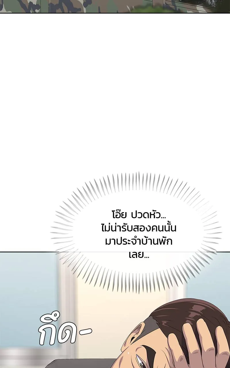 บันทึกครัวค่ายทหาร ตอนที่ 233 รูปที่ 112