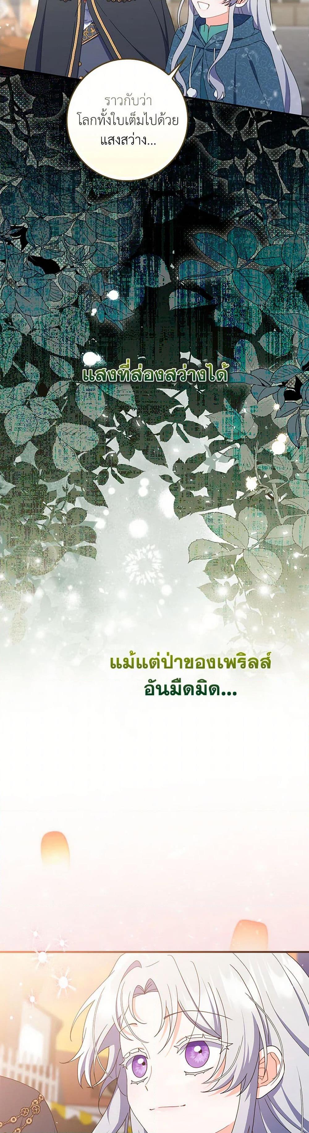 Manga-lc-com อ่านมังงะ อ่านการ์ตูน ออนไลน์ ฟรี I Listened to My Husband and Brought In a Lover ตอนที่ 1 2 3 4 5 6 7 8 9 10 11 12 13 14 ฟรี ไม่มีโฆษณา Manga-lc - อ่าน มังงะ อ่าน การ์ตูน ออนไลน์ อ่านมังงะ ฟรี