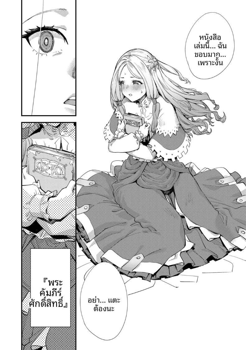 Doujin-Lc- อ่าน โดจิน มังฮวา เกาหลี ญี่ปุ่น จีน แปลไทย พนักงานต้อนรับที่กิลด์นิสัยเเบบนี้ (Yucchris) ตอนที่ 1 2 3 4 5 6 7 8 9 10 11 12 13 14 ฟรี ไม่มีโฆษณา อ่าน โดจิน Manhwa เกาหลี ญี่ปุ่น จีน เรามีครบ คัดมาให้เน้นๆ โดจิน 18+ รับประกันความฟินโดย  Doujin Lc
