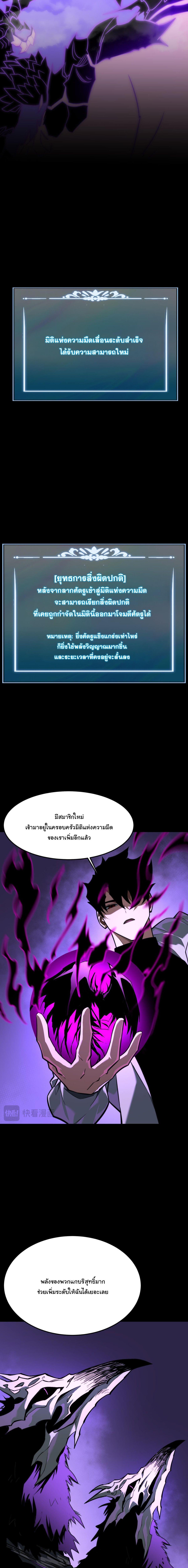 Manga-lc-com อ่านมังงะ อ่านการ์ตูน ออนไลน์ ฟรี After breaking up with the school beauty, I became a martial arts master ตอนที่ 1 2 3 4 5 6 7 8 9 10 11 12 13 14 ฟรี ไม่มีโฆษณา Manga-lc - อ่าน มังงะ อ่าน การ์ตูน ออนไลน์ อ่านมังงะ ฟรี