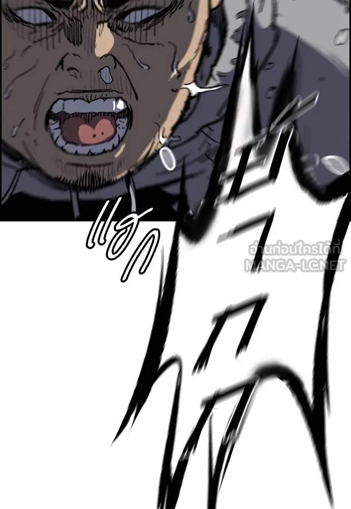 Wind Breaker ตอนที่ 244 รูปที่ 24