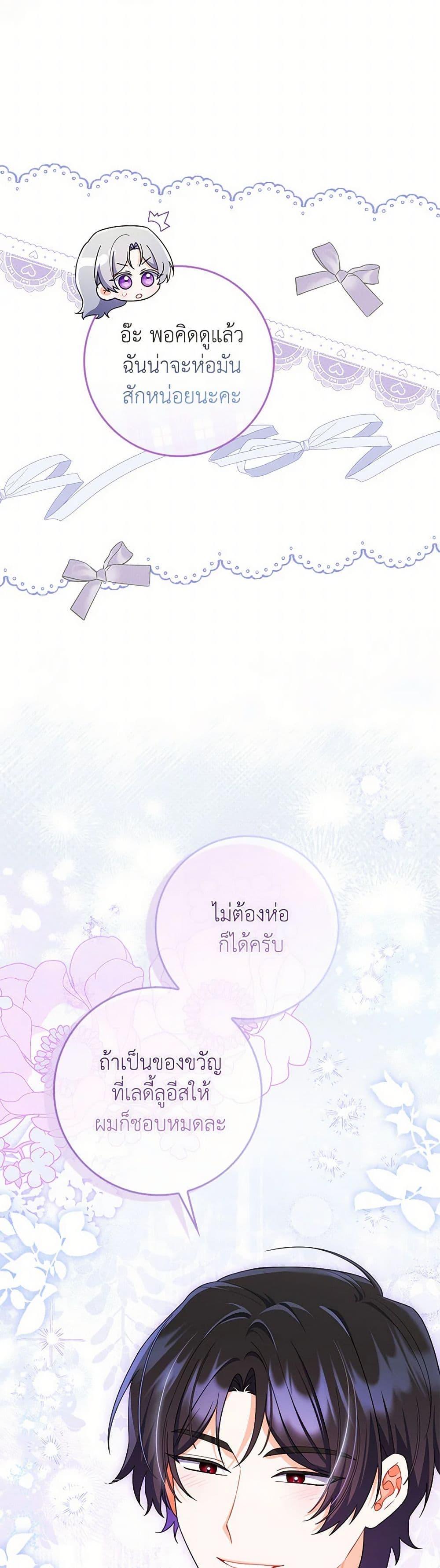 Manga-lc-com อ่านมังงะ อ่านการ์ตูน ออนไลน์ ฟรี I Listened to My Husband and Brought In a Lover ตอนที่ 1 2 3 4 5 6 7 8 9 10 11 12 13 14 ฟรี ไม่มีโฆษณา Manga-lc - อ่าน มังงะ อ่าน การ์ตูน ออนไลน์ อ่านมังงะ ฟรี
