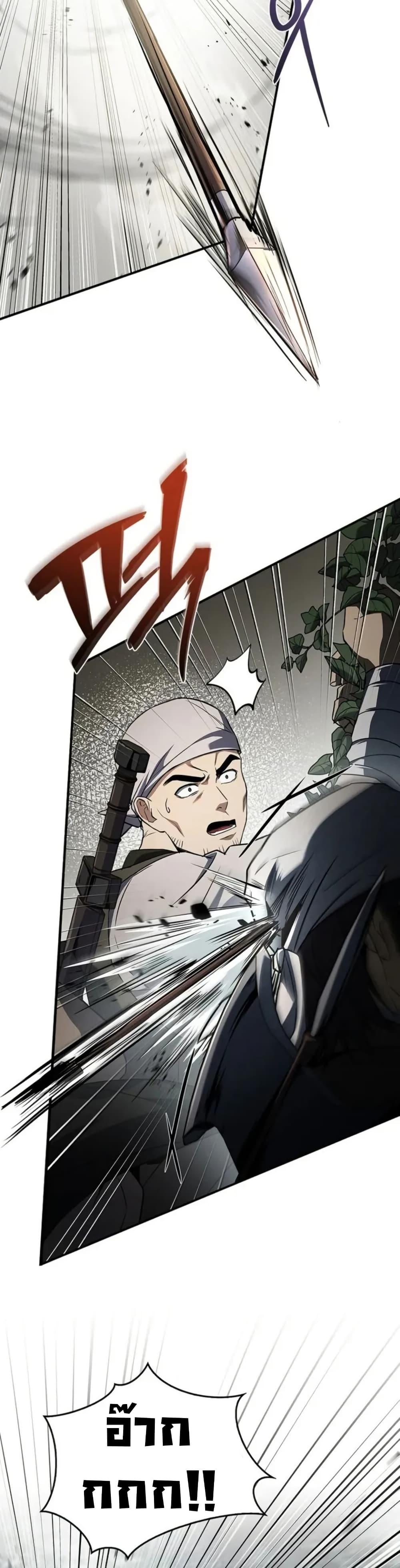 Manga-lc-com อ่านมังงะ อ่านการ์ตูน ออนไลน์ ฟรี Reincarnated Escort Warrior ตอนที่ 1 2 3 4 5 6 7 8 9 10 11 12 13 14 ฟรี ไม่มีโฆษณา Manga-lc - อ่าน มังงะ อ่าน การ์ตูน ออนไลน์ อ่านมังงะ ฟรี