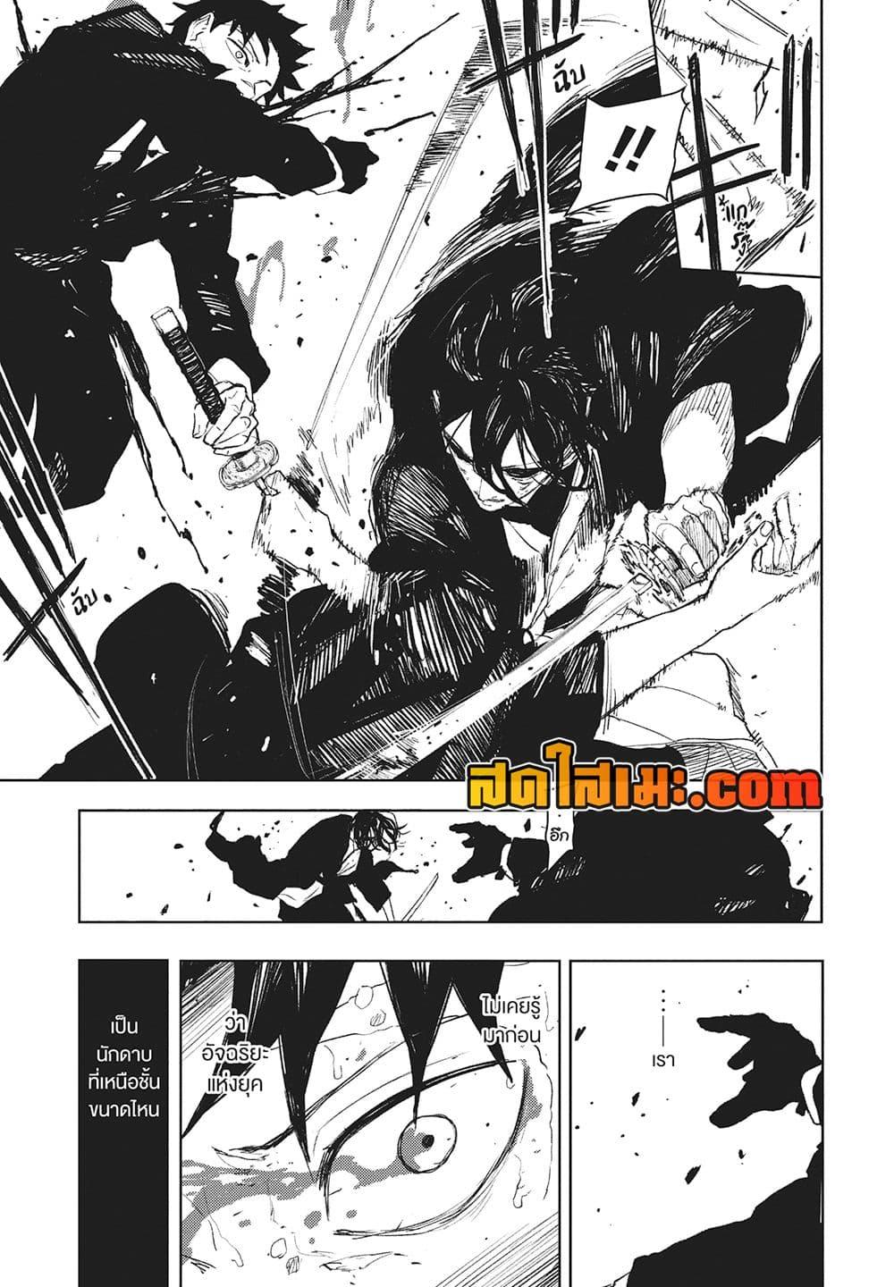 Manga-lc-com อ่านมังงะ อ่านการ์ตูน ออนไลน์ ฟรี Kagurabachi ตอนที่ 1 2 3 4 5 6 7 8 9 10 11 12 13 14 ฟรี ไม่มีโฆษณา Manga-lc - อ่าน มังงะ อ่าน การ์ตูน ออนไลน์ อ่านมังงะ ฟรี