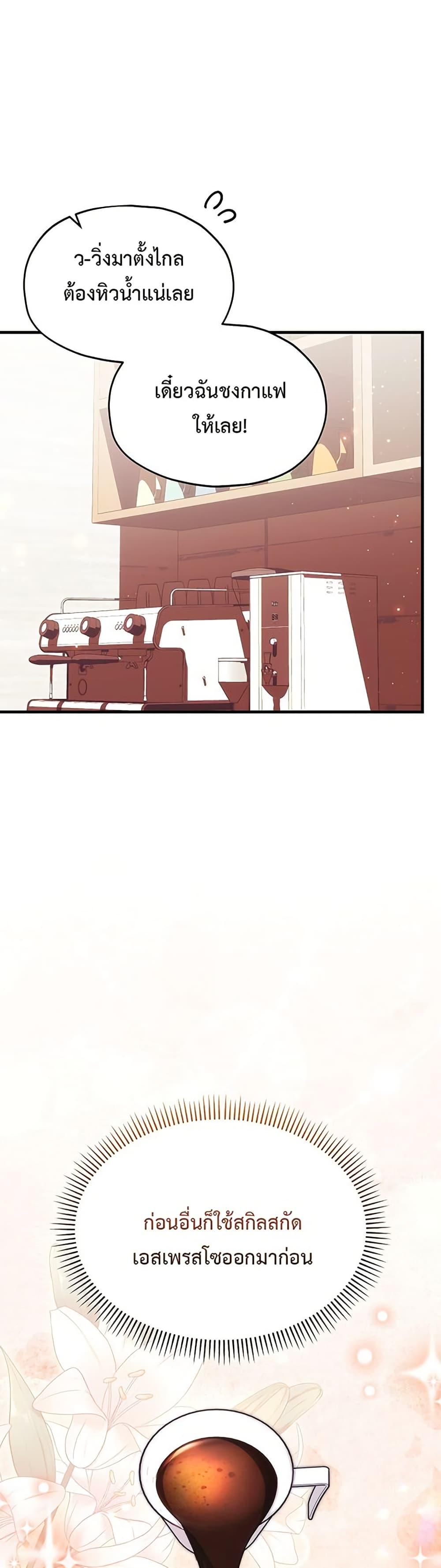 Manga-lc-com อ่านมังงะ อ่านการ์ตูน ออนไลน์ ฟรี The SSS-Class Cafe in Front of the Dungeon ตอนที่ 1 2 3 4 5 6 7 8 9 10 11 12 13 14 ฟรี ไม่มีโฆษณา Manga-lc - อ่าน มังงะ อ่าน การ์ตูน ออนไลน์ อ่านมังงะ ฟรี