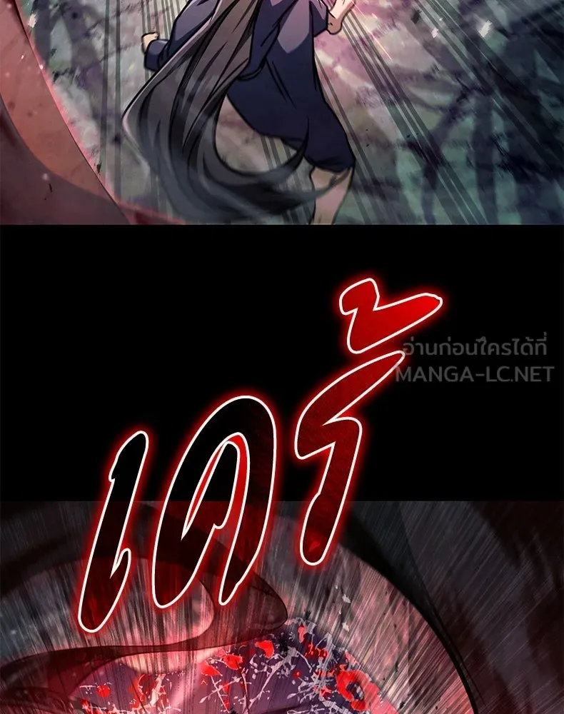 กำปั้นราชันคืนชีพ ตอนที่ 49 รูปที่ 69
