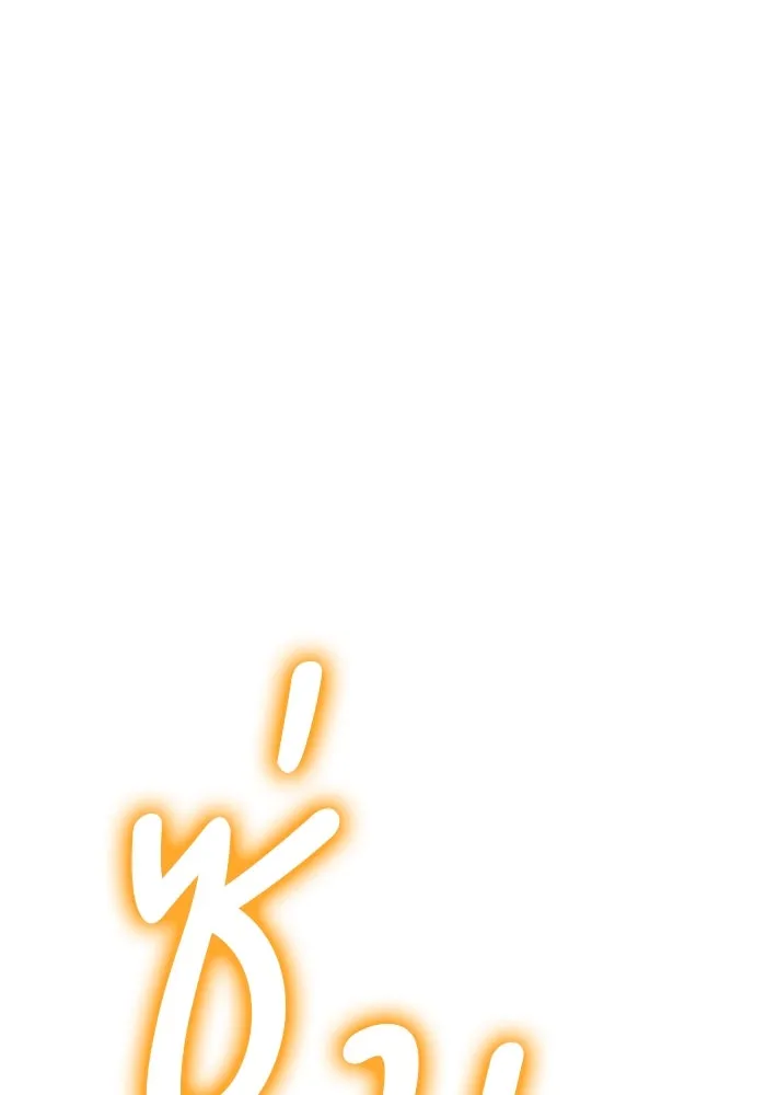 +99 ท่อนไม้พร้อมบวก ตอนที่ 60 ดิเมนชันอีตเตอร์ (8) รูปที่ 182