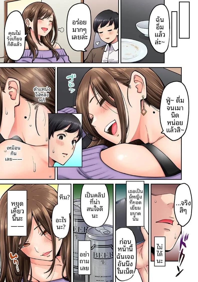 Doujin-Lc- อ่าน โดจิน มังฮวา เกาหลี ญี่ปุ่น จีน แปลไทย คุณโซเมยะผู้เป็นนักเเสดง AV (Shouji Nigou) ตอนที่ 1 2 3 4 5 6 7 8 9 10 11 12 13 14 ฟรี ไม่มีโฆษณา อ่าน โดจิน Manhwa เกาหลี ญี่ปุ่น จีน เรามีครบ คัดมาให้เน้นๆ โดจิน 18+ รับประกันความฟินโดย  Doujin Lc