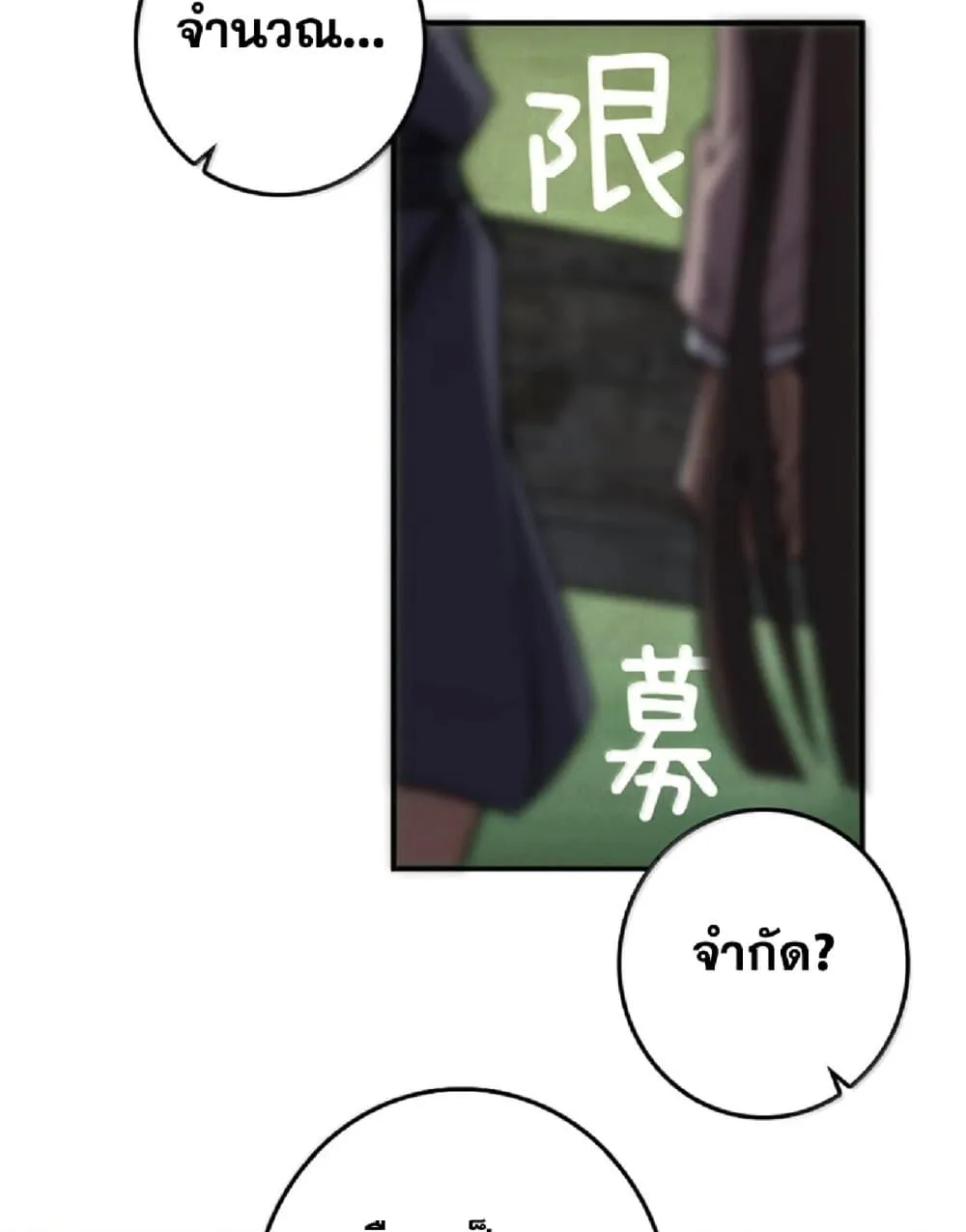 Manga-lc-com อ่านมังงะ อ่านการ์ตูน ออนไลน์ ฟรี Release That Witch ตอนที่ 1 2 3 4 5 6 7 8 9 10 11 12 13 14 ฟรี ไม่มีโฆษณา Manga-lc - อ่าน มังงะ อ่าน การ์ตูน ออนไลน์ อ่านมังงะ ฟรี
