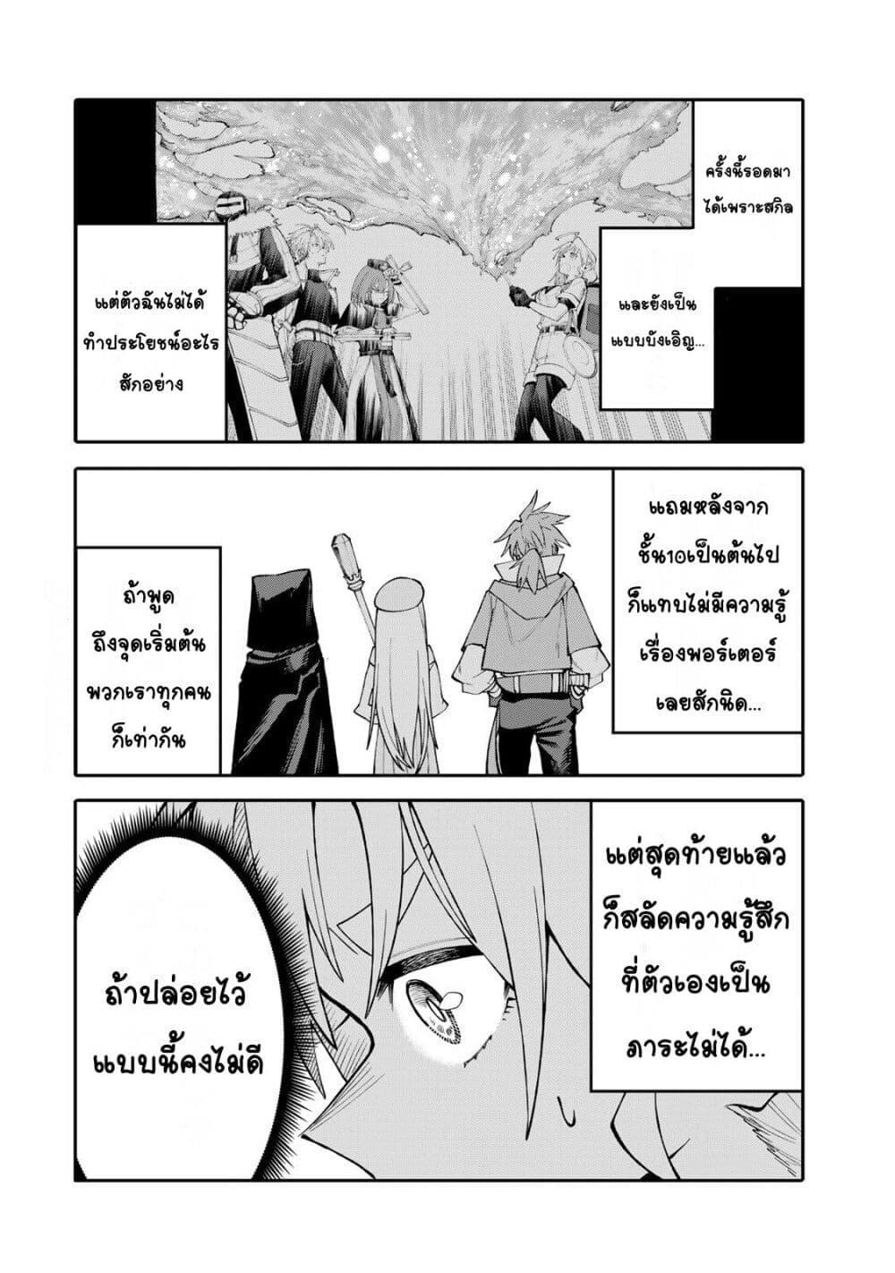 Manga-lc-com อ่านมังงะ อ่านการ์ตูน ออนไลน์ ฟรี I’m a Mother Adventurer, and Thanks to the Login Bonus, I’ve Unlocked the Skill “Housewife.” ตอนที่ 1 2 3 4 5 6 7 8 9 10 11 12 13 14 ฟรี ไม่มีโฆษณา Manga-lc - อ่าน มังงะ อ่าน การ์ตูน ออนไลน์ อ่านมังงะ ฟรี