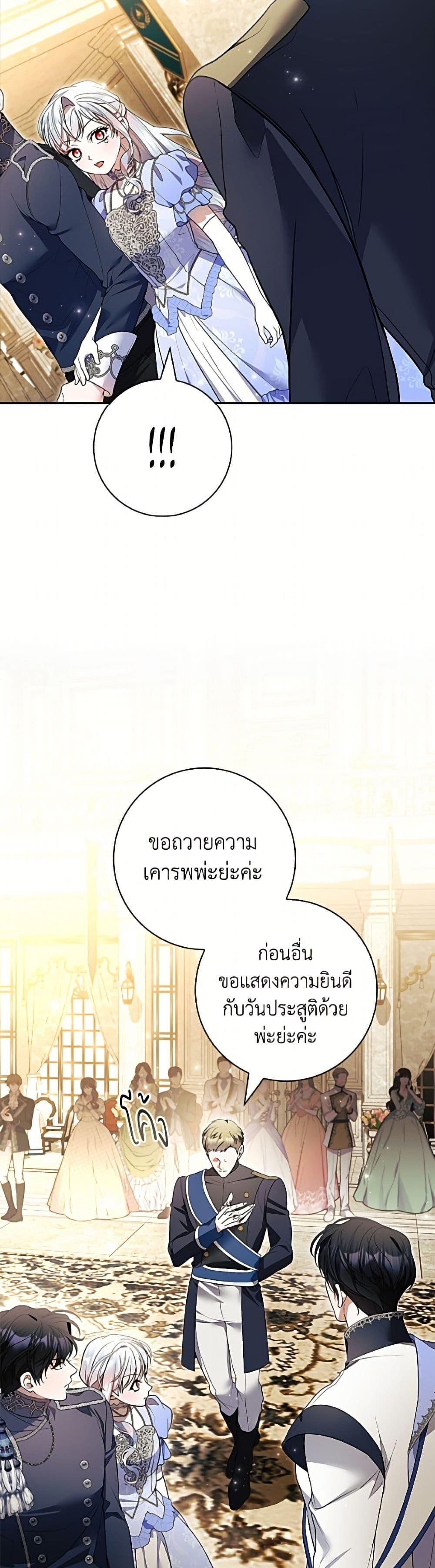 Manga-lc-com อ่านมังงะ อ่านการ์ตูน ออนไลน์ ฟรี I Adopted A Villainous Dad ตอนที่ 1 2 3 4 5 6 7 8 9 10 11 12 13 14 ฟรี ไม่มีโฆษณา Manga-lc - อ่าน มังงะ อ่าน การ์ตูน ออนไลน์ อ่านมังงะ ฟรี