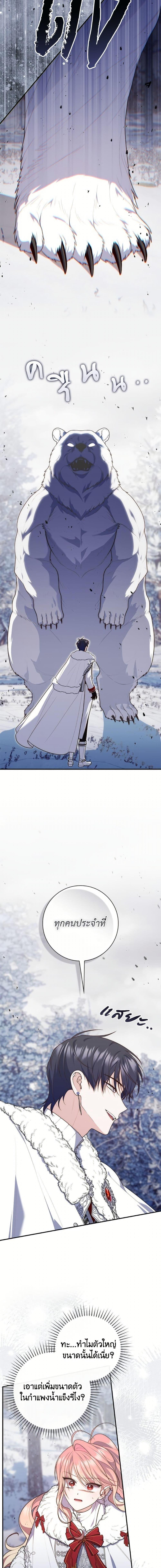 Manga-lc-com อ่านมังงะ อ่านการ์ตูน ออนไลน์ ฟรี A Princess Who Reads Fortune ตอนที่ 1 2 3 4 5 6 7 8 9 10 11 12 13 14 ฟรี ไม่มีโฆษณา Manga-lc - อ่าน มังงะ อ่าน การ์ตูน ออนไลน์ อ่านมังงะ ฟรี