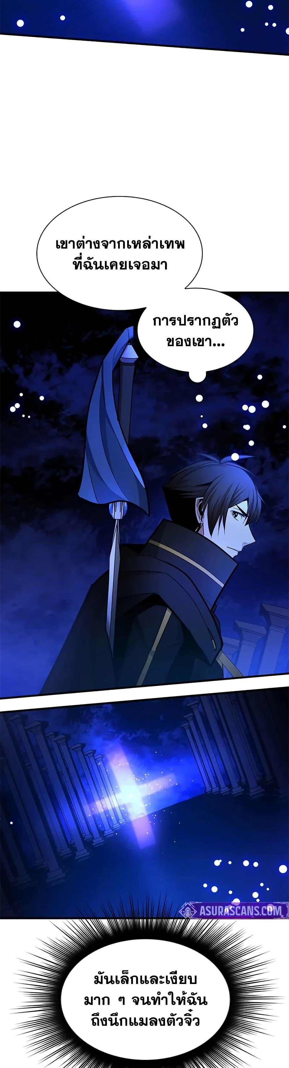 Manga-lc-com อ่านมังงะ อ่านการ์ตูน ออนไลน์ ฟรี The Tutorial is Too Hard ตอนที่ 1 2 3 4 5 6 7 8 9 10 11 12 13 14 ฟรี ไม่มีโฆษณา Manga-lc - อ่าน มังงะ อ่าน การ์ตูน ออนไลน์ อ่านมังงะ ฟรี