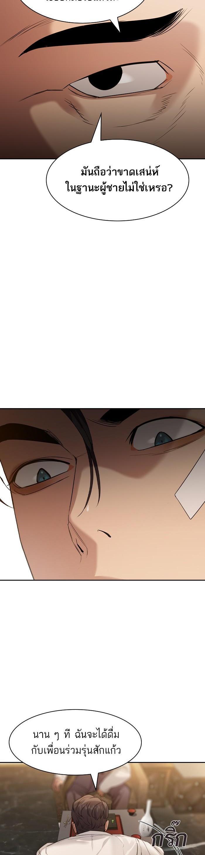 Manga-lc-com อ่านมังงะ อ่านการ์ตูน ออนไลน์ ฟรี The World Is Money and Power กลโกงโลกพนัน ตอนที่ 1 2 3 4 5 6 7 8 9 10 11 12 13 14 ฟรี ไม่มีโฆษณา Manga-lc - อ่าน มังงะ อ่าน การ์ตูน ออนไลน์ อ่านมังงะ ฟรี